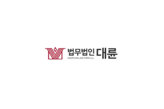 법원, 뒤늦게 퇴사 번복한 근로자의 산업재해·손해배상訴 청구 전체 기각... 3년 소송 마무리