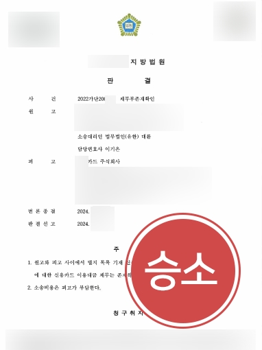 남양주법무법인
