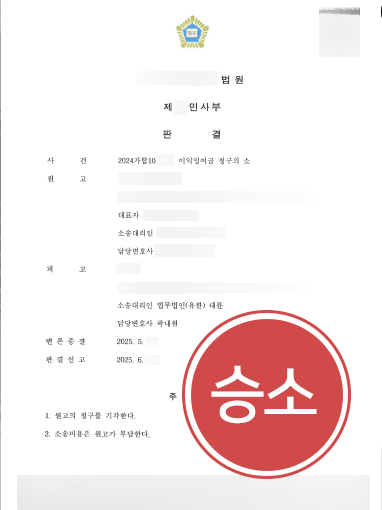 기업전문변호사