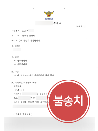 기업변호사