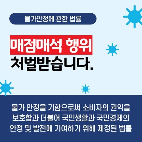 의정부형사전문변호사