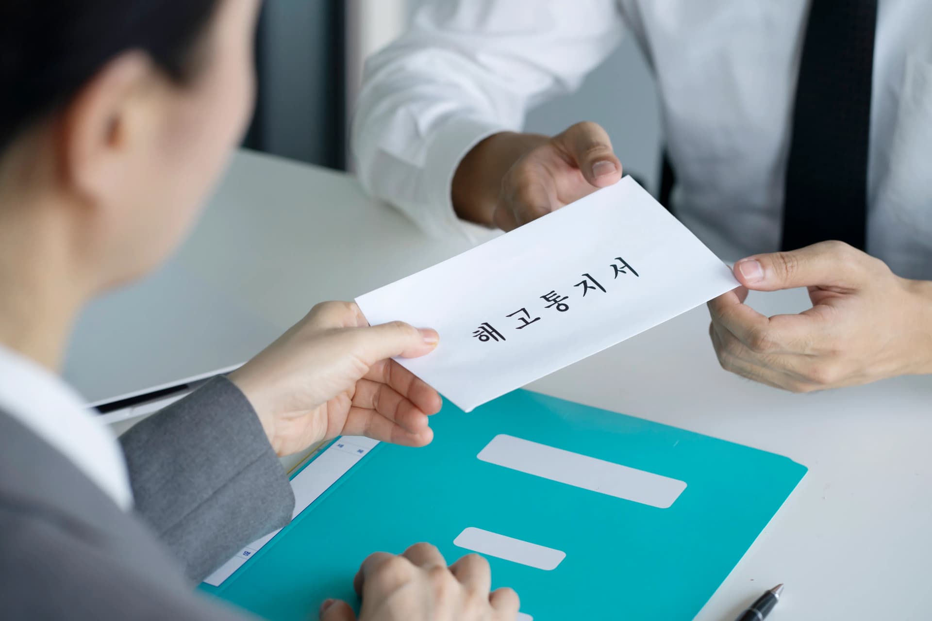 법무법인 대륜 통상해고 정의 내용