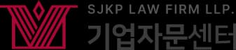 법무법인(유한)대륜