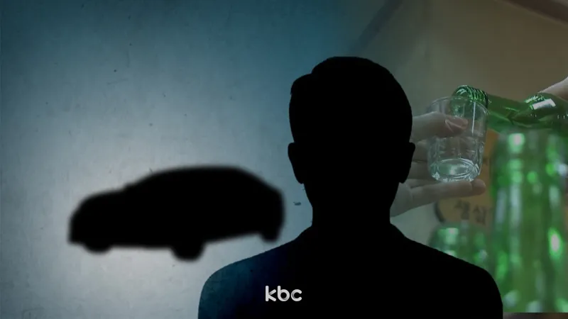 만취한 채 잠들었다 차량 3대 '쾅'…혈중알콜농도 0.1% 경찰 판단은?