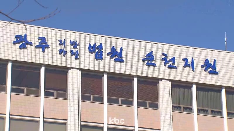 합의금 요구하며 고소 언급한 여성...법원 "공갈미수 아냐" 무죄