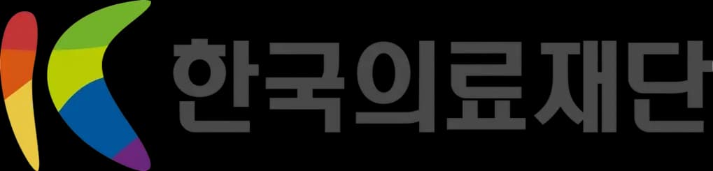 한국의료재단