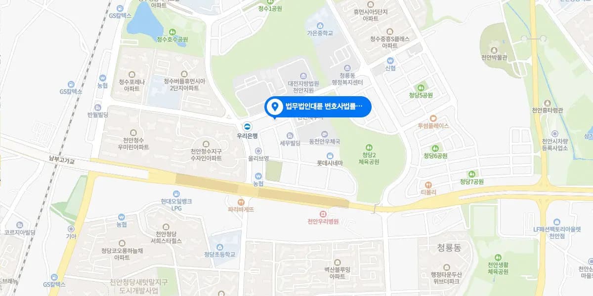 천안변호사 상담 예약 : 1800-7905, 천안변호사 법률상담전담·송무전담 통합센터 오시는 길 : 충청남도 천안시 동남구 청수14로 66, 선우법조타운 306호 법무법인(유한) 대륜
