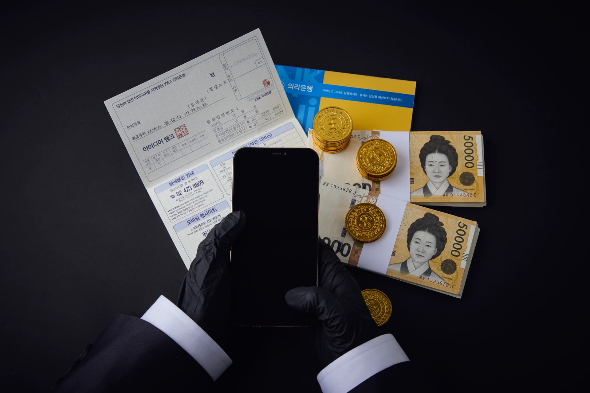 법무법인 대륜의 특경법 내용 설명