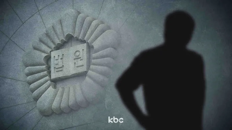 불법 의료행위 신고당한 피부관리업체 무혐의