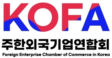 주한외국기업연합회