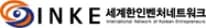세계한인벤처네트워크