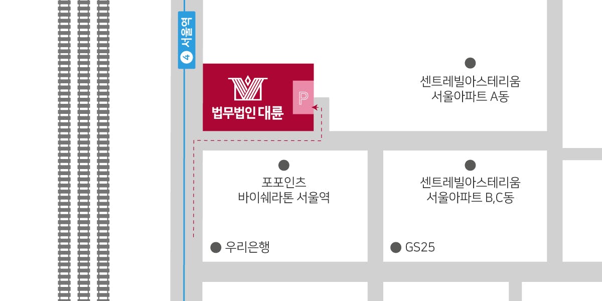 서울용산 분사무소(용산법무법인) 주차 안내 : 건물 내 주차장(10분당 1,000원)