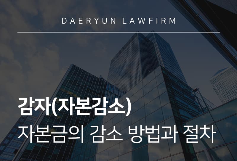 감자